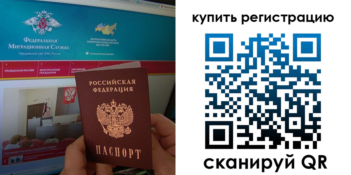 где прописаться в Харабали