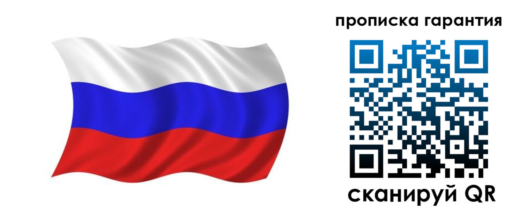 миграционный учет в Харабали