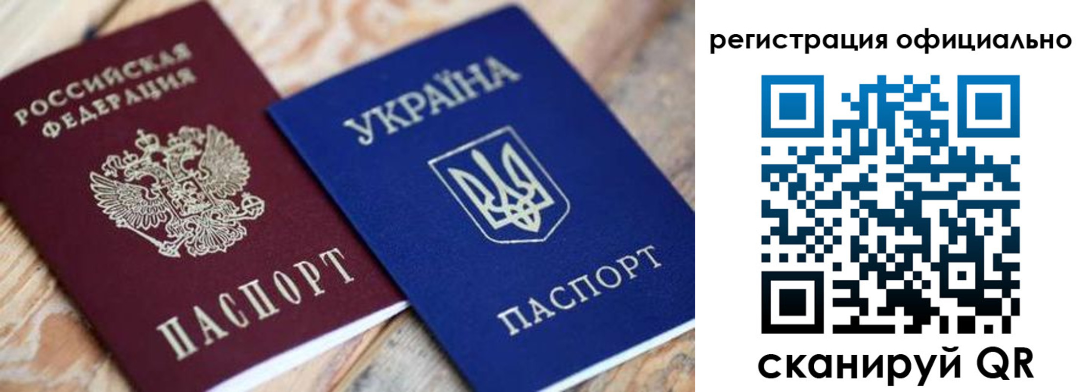 временная регистрация адрес в Харабали