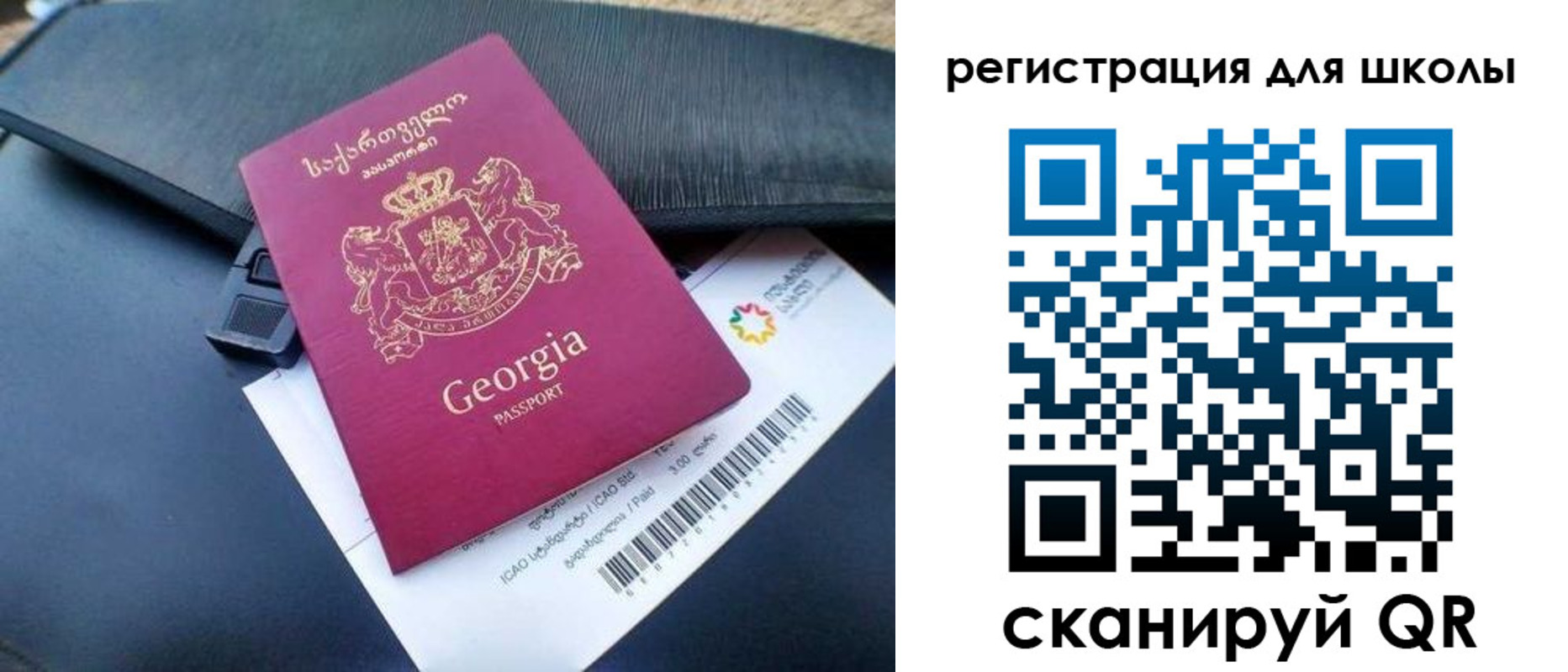 прописка штамп в Харабали