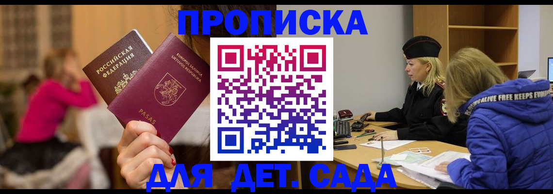 форма 3 в Харабали