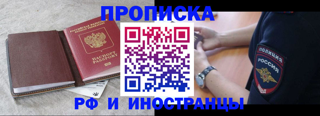 регистрация для дет. сада в Харабали